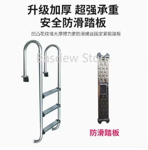 

Swimming pool 304 stainless steel escalator type handrail pedal thickened ladder pool water ladder ladder