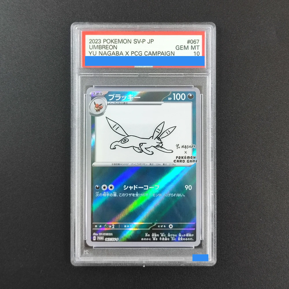 

Прокси-карта POKEMON JAPANESE SV-P PROMO # Коллекционная игровая карта 067 UMBREON YU NAGABA X PCG CAMPAIGN 067/SV-P, аутентифицированная, классификация 10
