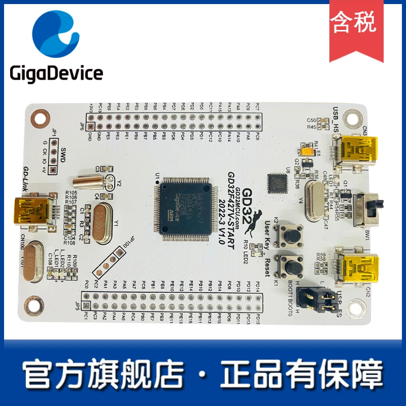 

GD32F427V-START entry-level GD32 flagship store learning board/development board/review board