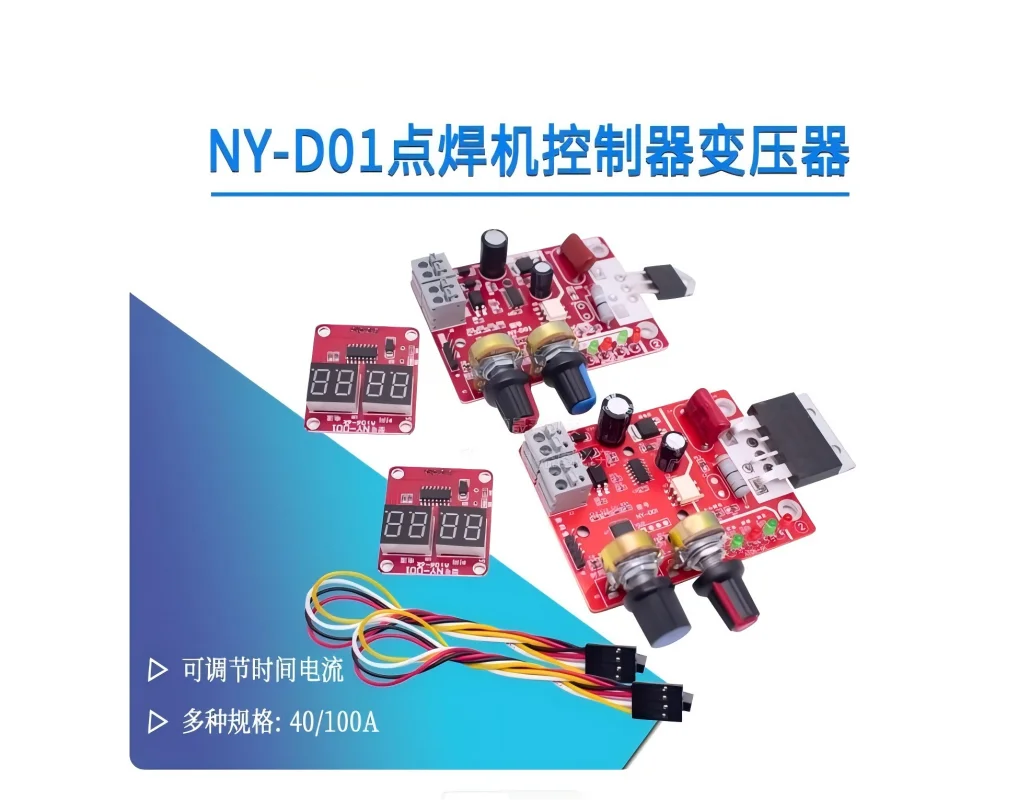 NY-D01 Spot Welding…