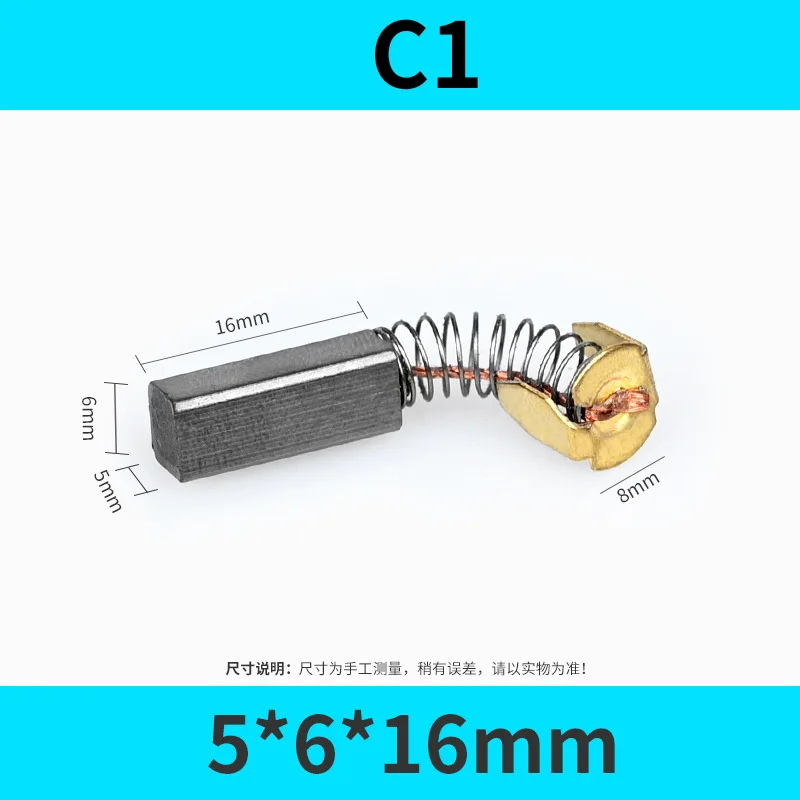 2 шт., сменные угольные щетки C1 #, 6, 5 х7, 5 х13, 5 мм