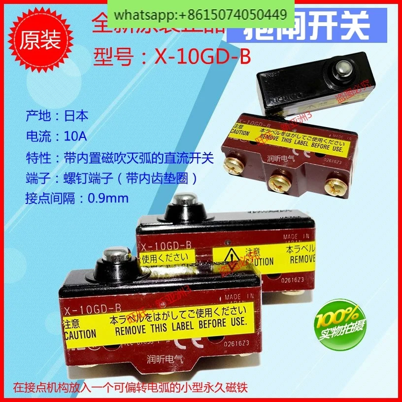 Lingyun elevator accessories/brake detection switch/X-10GD-B/Z-15GD-B micro motion/limit