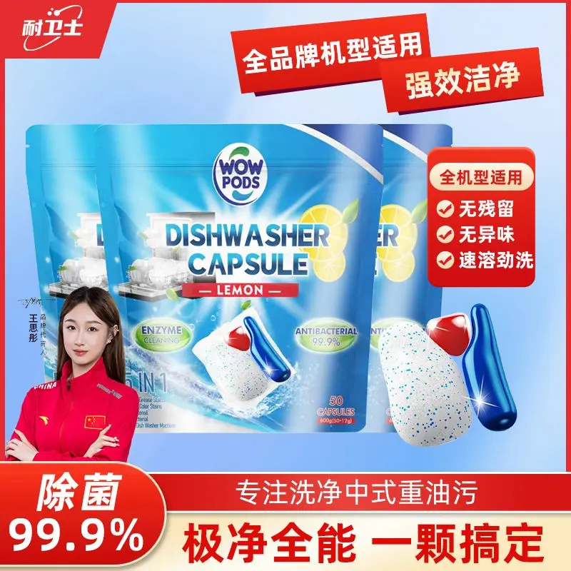 

Dishwasher Detergent 100 Pcs|Dishwasher detergent deep cleans dishes，Strong Oil Stain Removal Descaling Detergent Tablets