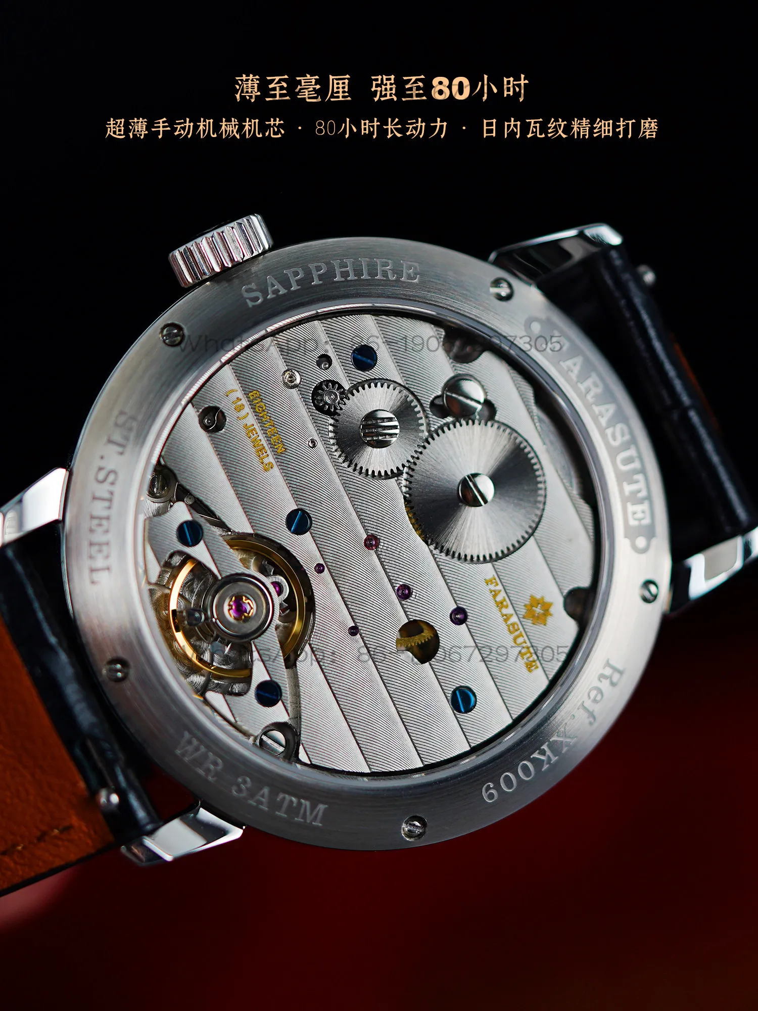 Mechanical Watch Blue and White Retro Ultra-thin 80-hour Long Power Manual Mechanical Waterproof Business Men's Watch view 2