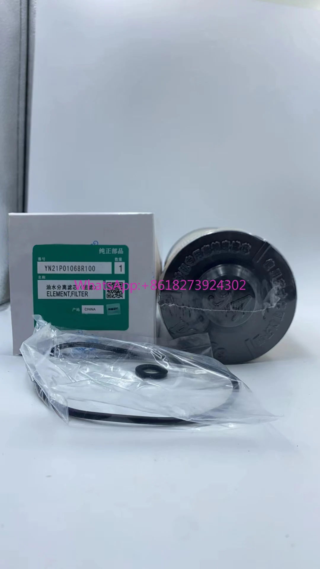 

Fuel filter for Excavator cartridge diesel engine element YN21P01068R100