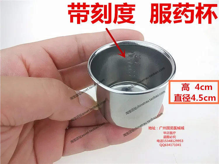Medical&household stainless steel graduated glass take medcine cup 40ml 12pcs