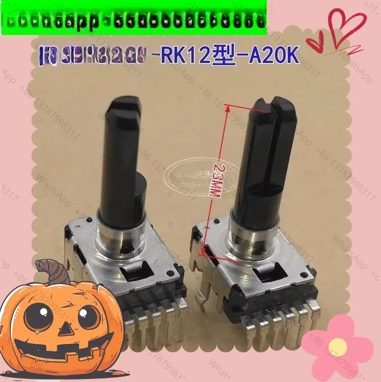 10PCS  Mixing console RK12 type A20K dual 6-pin vertical volume potentiometerB