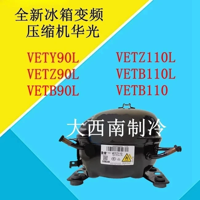 

Suitable for Haier inverter compressor VETZ110L VNX1116Y CHK099EV VNC1113Y