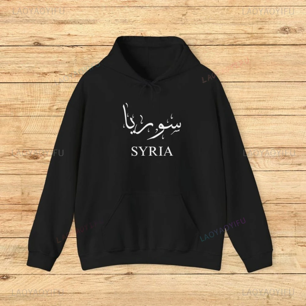 Hot Sale Syria Calligraphy Arabic Script Man Sweatshirt Middle Eastern Culture Women Pullover Unique Islamic Art Jumper Hoodie