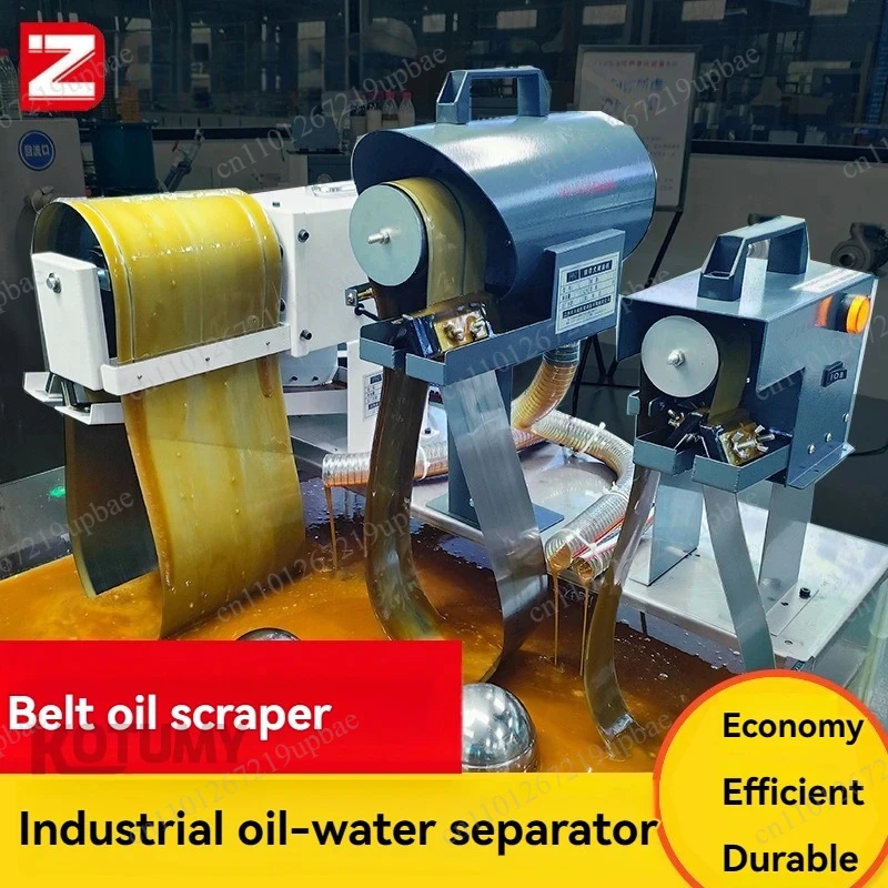 25L/35L/45L/H Steel Belt Oil Skimmer Industrial Oil Water Separator Floating Oil Remover Belt Type Degreasing Scraper Machine