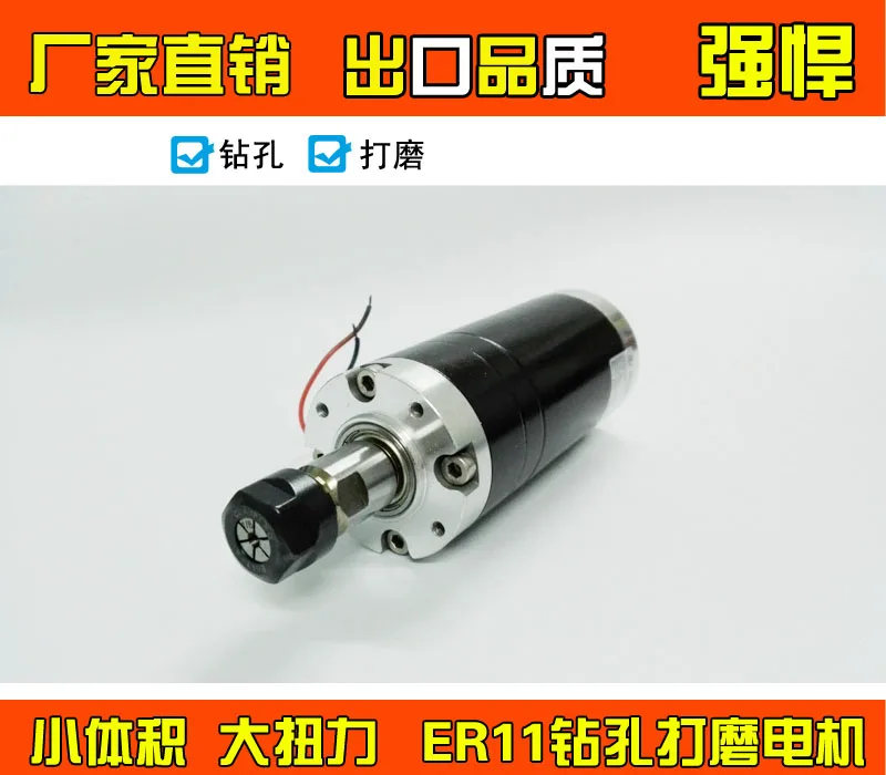 

LD45Zk-100 High Torque Drill Motor Small Grinding Motor ER11 Spindle Motor Machine Spindle