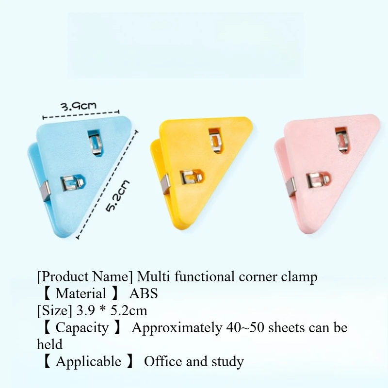 مشابك كتب بلاستيكية مثلثة ملونة - متينة وغير قابلة للانزلاق وآمنة للاستخدام في المكتب والدراسة، مثالية لتنظيم المستندات