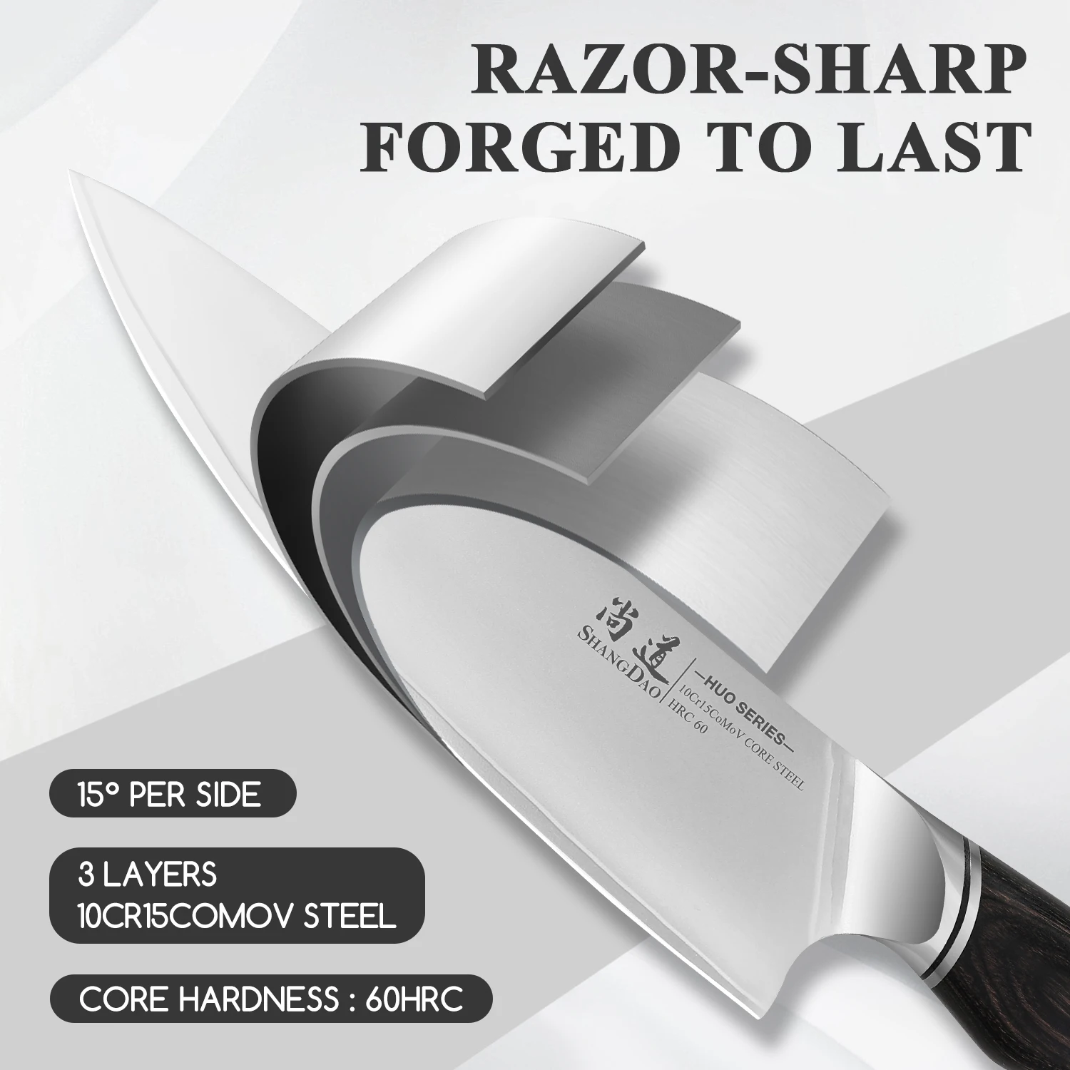 سكين الشيف شانغداو 8 بوصة، سكين المطبخ الياباني الاحترافي - 3 طبقات من سبائك الصلب VG10، مقبض باكاوود، صندوق هدايا - سلسلة HUO #2