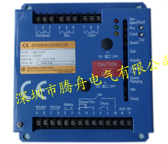 Governor board DWC-2000, South Korea Daewoo electronic governor