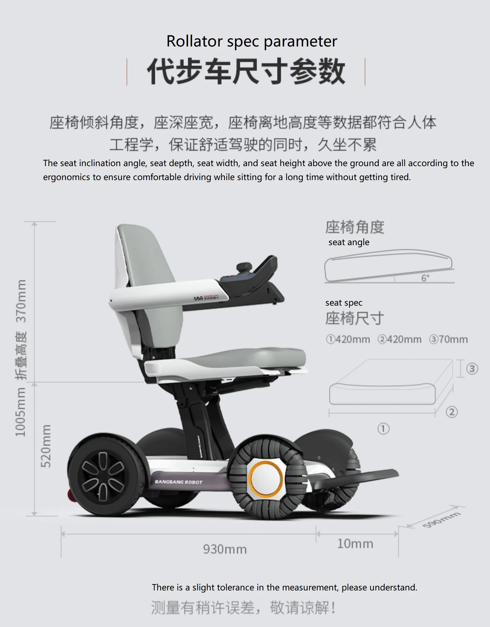 Modern Adult Folding Mobility Wheelchair Dual Motor Electric Powerchairs Hot Sale 400w Electric Robot Wheel Chair