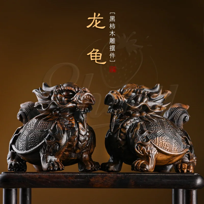 

Black Persimmon Wood Carving Dragon Turtle Ornaments Literature Play Office Desktop Family Craft Gifts