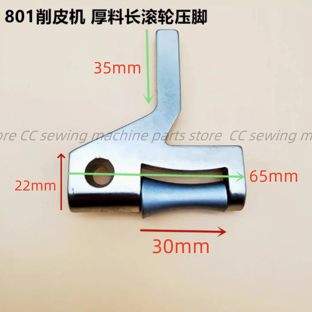Skrętne maszyny 801 części zamienne długie koła stopka dociskowa 1-140 stóp do ciężkich przemysłowa maszyna do szycia