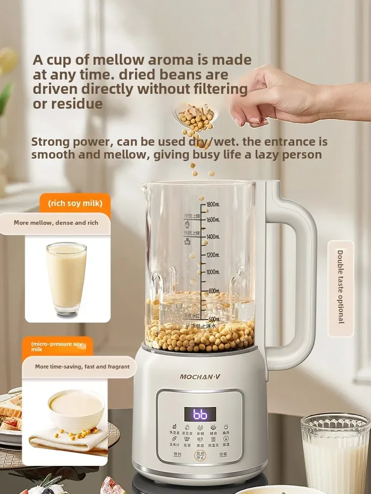 Wall breaker household automatic soft sound new small soybean milk machine slag-free cooking machine