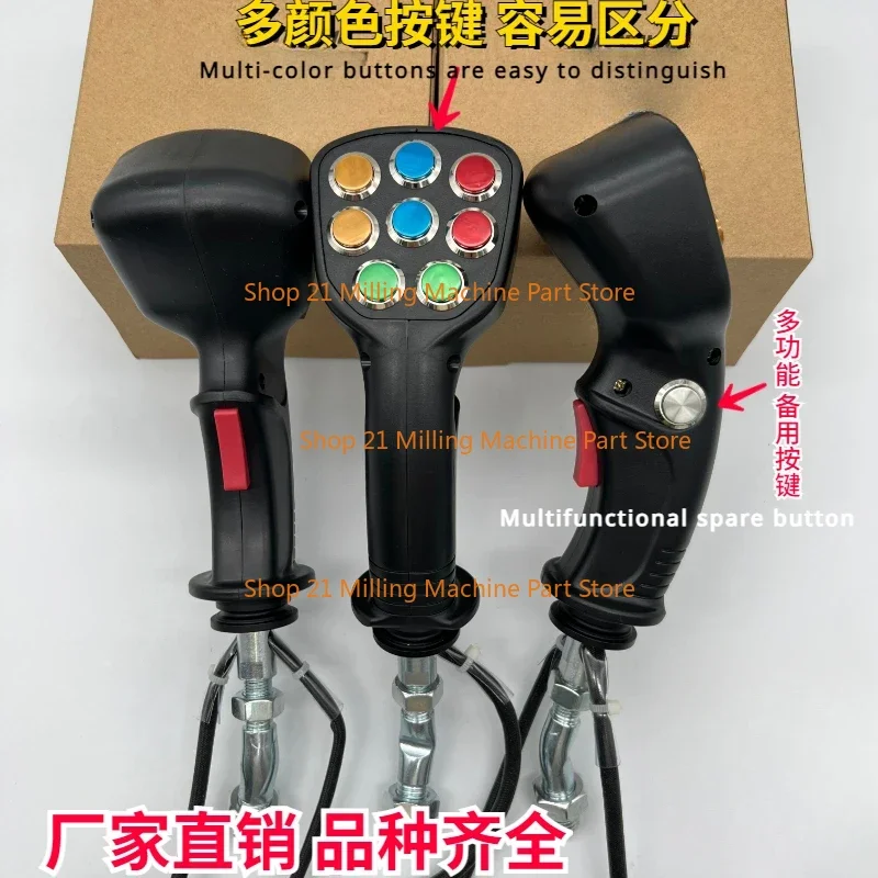 1PCFor Excavator Parts Logging Iron Stone Tools Agricultural Harvester Electric Control 3456789 Button Joystick Handle Glue Gear