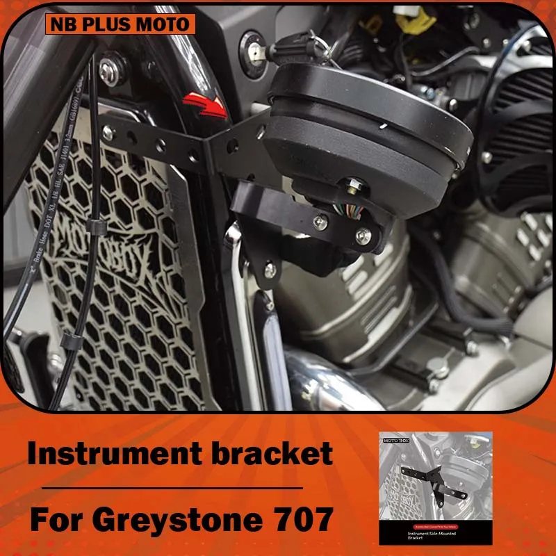 【Premium】For Benda Graystone 707: Modified instrument panel, side-mounted bracket, tachometer, instrument bezel, decorative cove