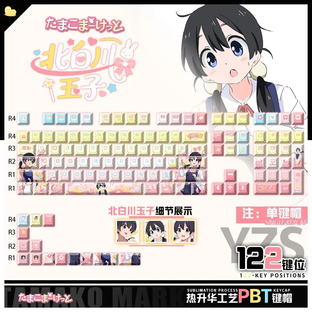 

122 Keys Tamako‌ Custom Keycaps Anime Game Chreey PBT Transparent Cute Key Caps for Made68 Mad68 Wooting 60 Mechanical Keyboard