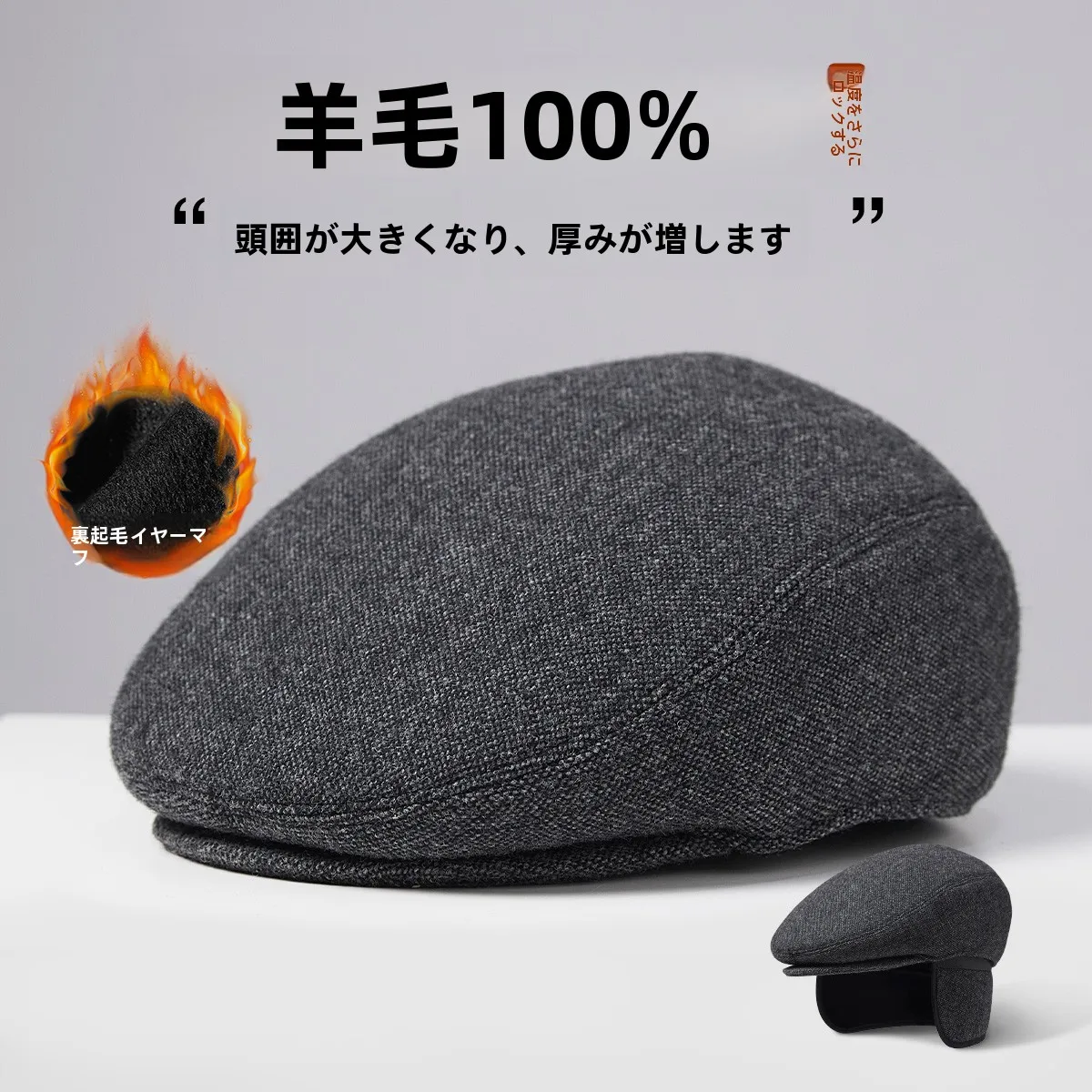 gorro-de-lana-con-forro-polar-para-hombre-100-lana-ideal-para-otono-e-invierno-protege-las-orejas-ajustable-se-puede-usar-de-dos-maneras-diseno-moderno