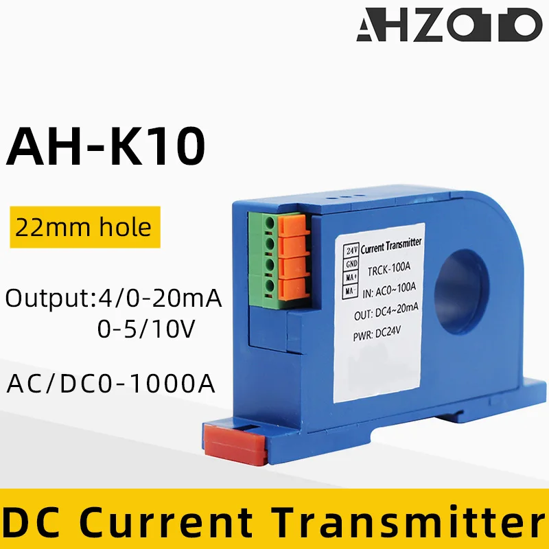 0-5/10V เครื่องส่งสัญญาณ0-1000A แรงดันไฟฟ้า DC 22มม. 4-20mA ส่งสัญญาณกระแสไฟฟ้าแบบมีรูพรุน