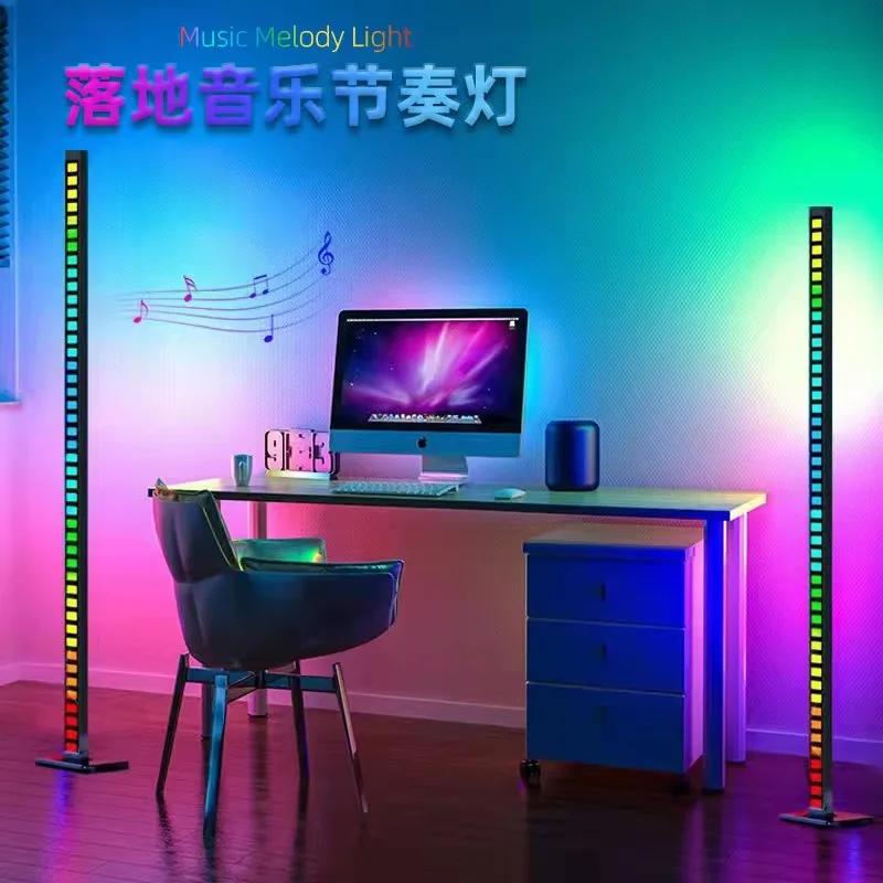 

RGB Floor Standing Music Rhythm Light Colorful Voice Controlled Light Corner Lamp Party Festival Decoration Atmosphere Light
