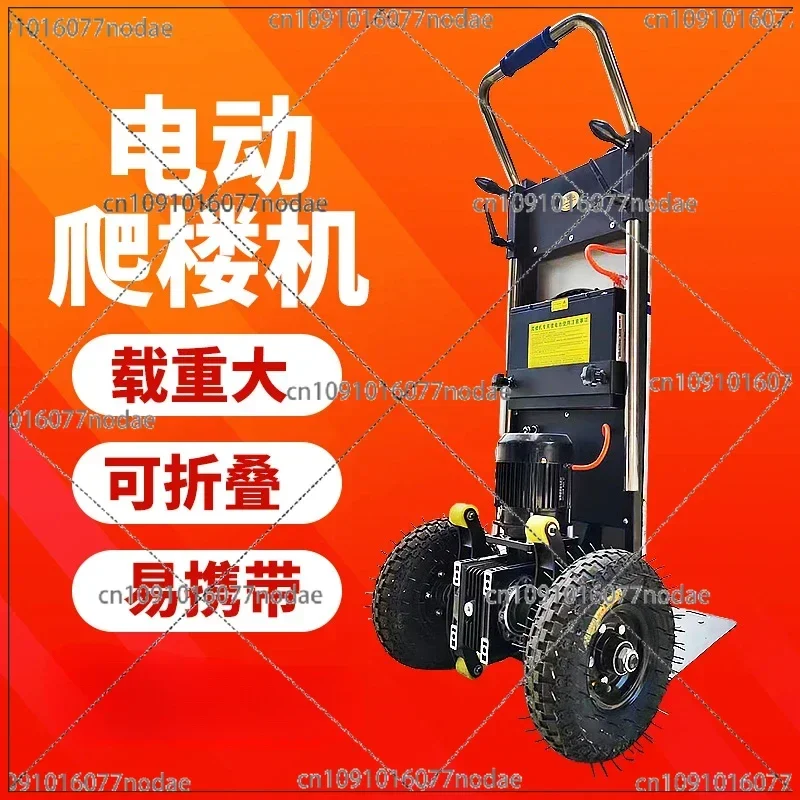 Electric Climbing Machine Truck, Automatic Silent Crawler Handling Artifact