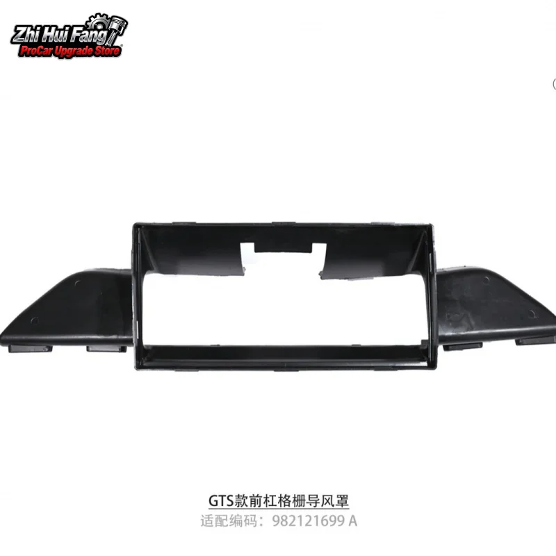 

Подходит для Porsche 718 982 GTS, решетка переднего бампера, воздушный дефлектор