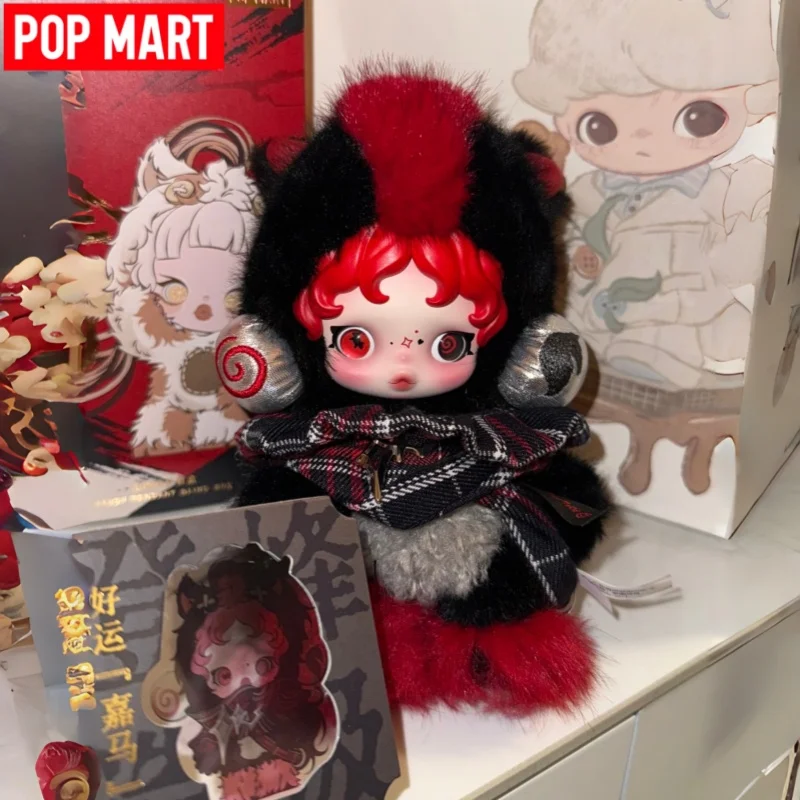 

Hot POP MART Original Spring Festival Have A Run Blind Boxes Gift Pendant New Style Vinyl Dolls For The Year of The Horse Gifts