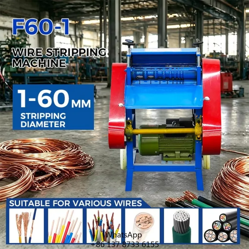 Lansing Automatic Wire Stripping And Crimping Machine Multi-Core Cable Processing Wire Stripper Machine Entry-Level Equipment