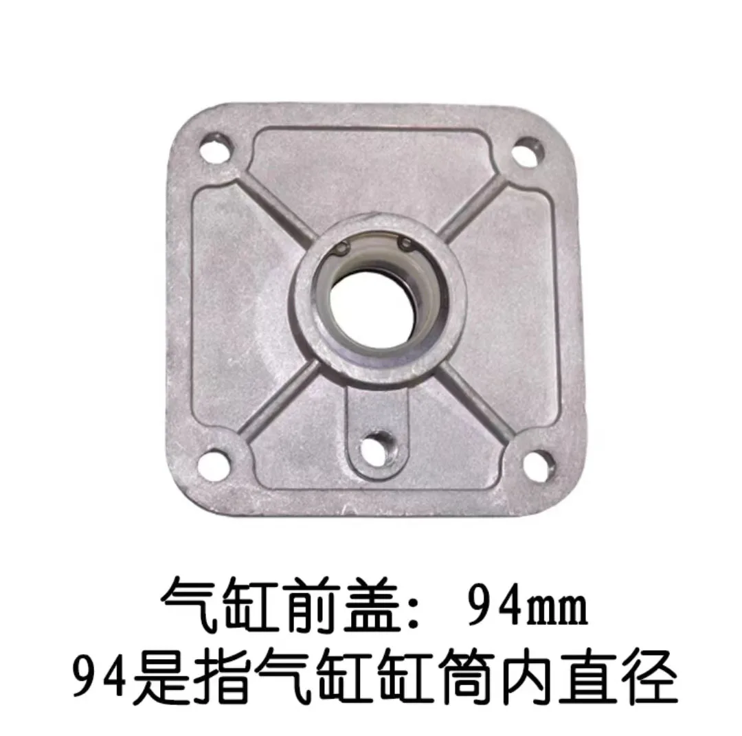 1pair/2pcs Tire Changer Machine Part 70mm 75mm 80mm 94mm 100mm Small Cylinder Head Front Back Cover High Quality And Durable