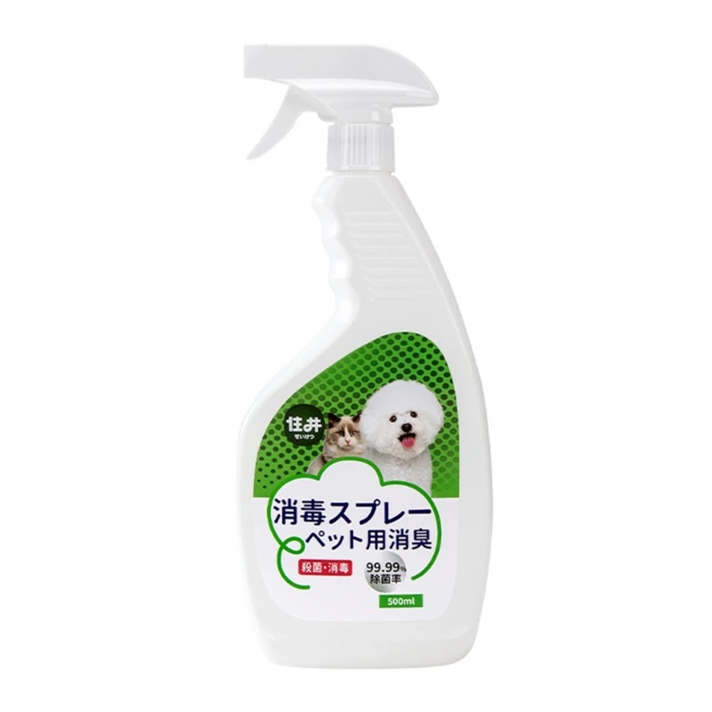 Pet Odor for Dogs Cats 17FL.OZ Effective Biological Enzyme Deodorant Bad Smell Remover for Spraying Pet