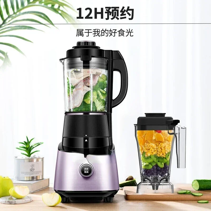 

Интеллектуальная машина для приготовления соевого молока без фильтра, автоматический соковыжиматель, портативный высокоскоростной блендер, хит продаж