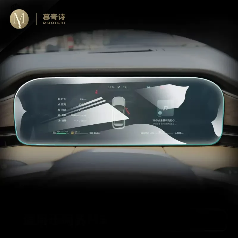 For Seres Aito M7 2022-2023Car interior console Radio screen resist film transparent TPU Speedometer Film Anti scratch Accessori