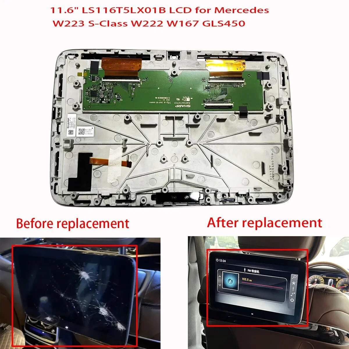 LS116T5LX01B 11.6 inch LCD DISPLAY for 2021 2022 Mercedes Benz W223 W222 S Class Car Rear Seat Entertainment Monitor Screen