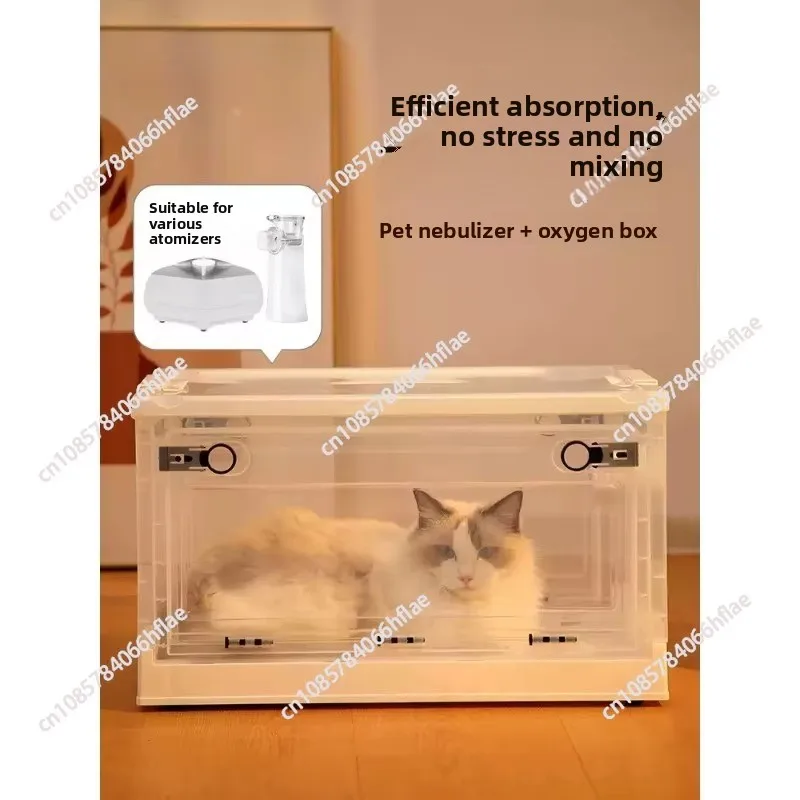 Portable Pets Care Room Dog Household Atomization Cage Breathable Cat Special Oxygen Box Pet Shop Training Treatment Products G