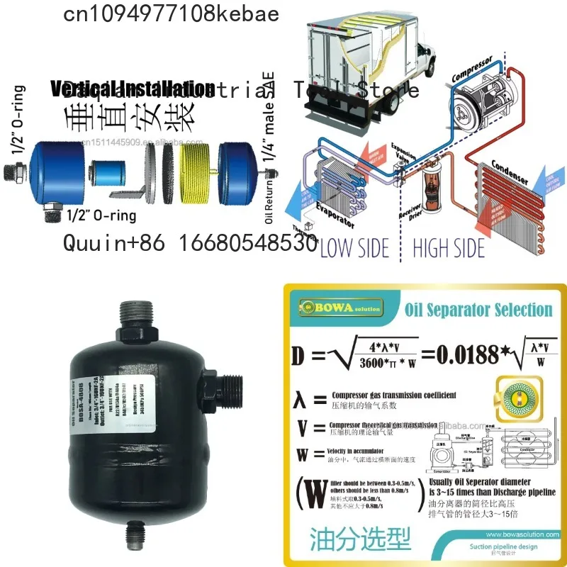 MNAutomobile Oil Separator Is Special Design for Transport Refrigeration to Protect Swash/wobble Compressor to Make Oil Return