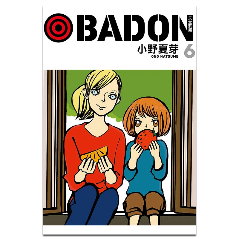 

BADON Paradise Tobacco House 06 Natsuya Ono Dongli Publishing 9786263472242 Book