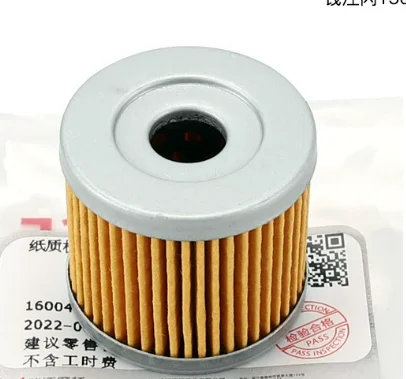 Motorcyc Element Cleaner Oil Filter For QJMOTOR  SRV125 SRV 125 SRK 125S SRK125S