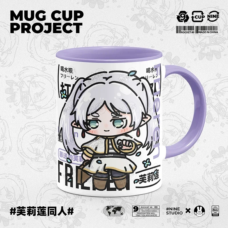 Low price processing! Frieren Beyond Journey's End Himmel Mug 350ML Coffee Cup Tea Milk Funny Goods