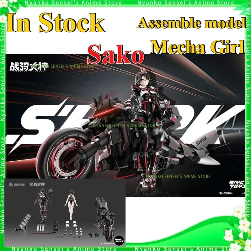 

In Stock Yubo Model Club War Rider Goddess Sako Mecha Girl Model Kit Action Figure Anime Model Toy Doll Gift Hobby Collectible
