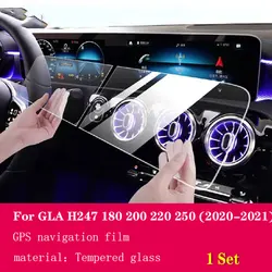 For Mercedes Benz CLA GLA H247 200 250 260 2019-2022Car GPS navigation screen tempered glass protective film Anti-scratch