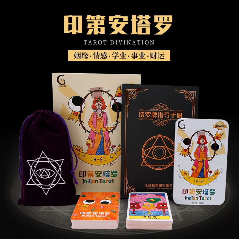 Beginner Chinese THALO Indian Tarot Card Genuine Full Set Love Destiny Computing Tarot Card Customized