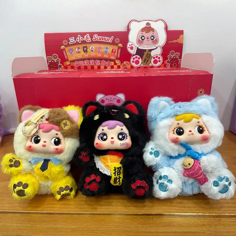 

Samuel Meow Lucky Cat Series Of Mysterious Blind Boxes Backpack Pendant Room Decoration Trendy Toy Dolls Girl Birthday Present