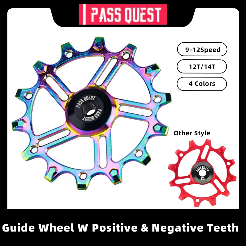 

Велосипедные шкивы PASS QUEST 12T 14T, направляющая шестерня, алюминиевый сплав, для центра 5 мм, диаметр 9-12s, деталь для велоспорта