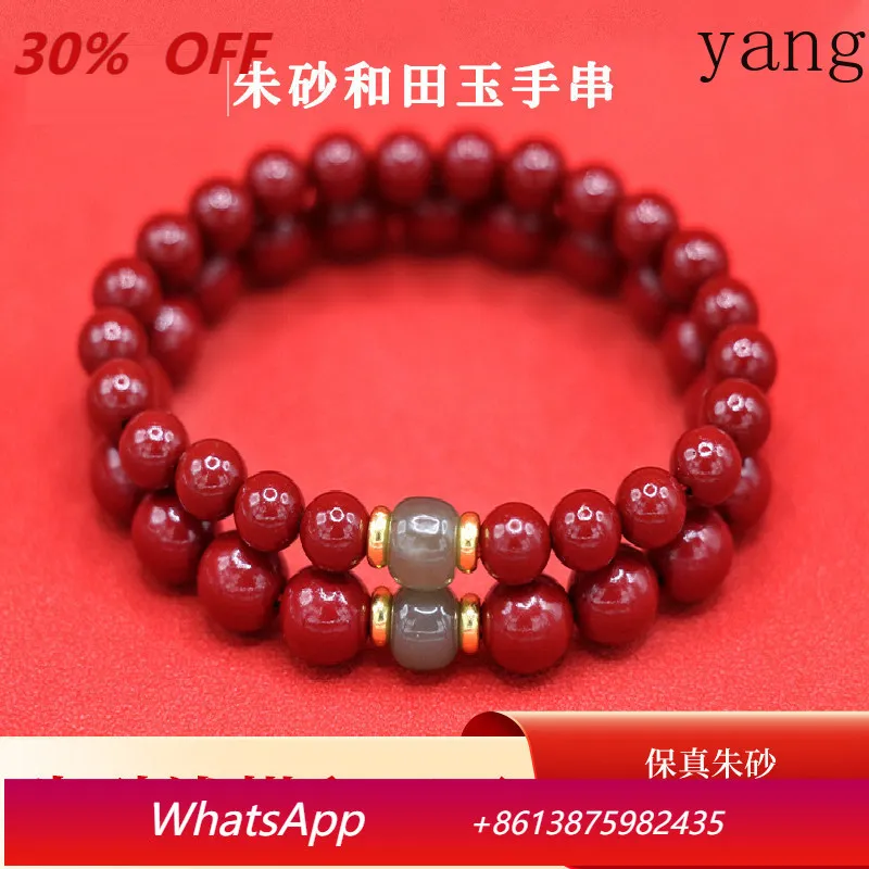 

Yjq cinnabar bracelet purple gold sand rough stone women's and men's national style transfer beads