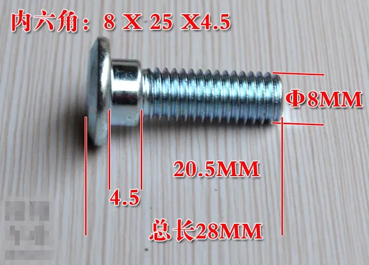 For Within (30PCS) electric car disc brake disc fixing screw hexagonal screw specifications 8X25X4.5MM