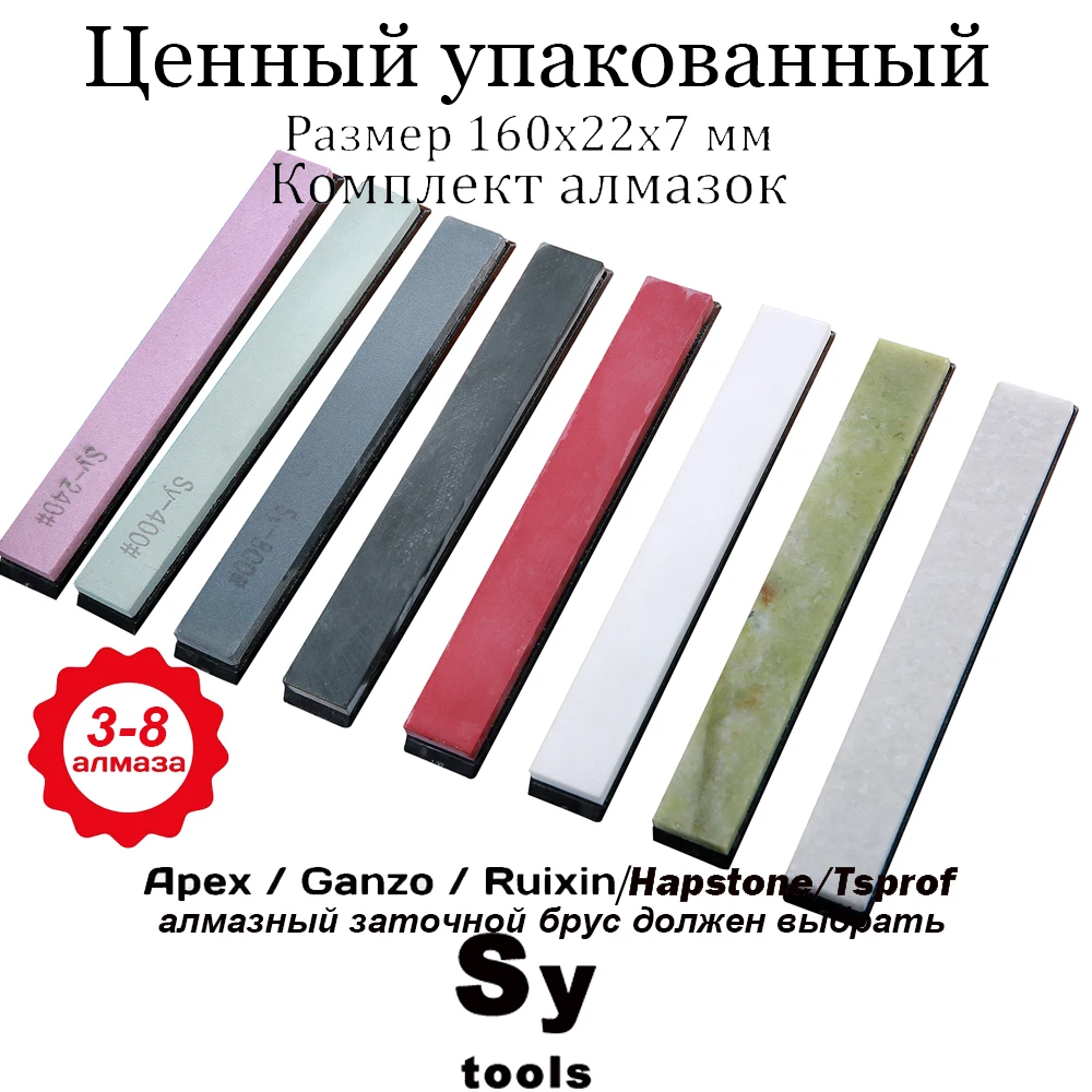 Ruixin pro Professional Knife Sharpener Tool Sharpening Kitchen Accessories Grinding device bar diamond Leather polishing